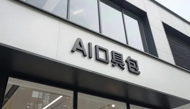 渠道分销合作中的技术更新趋势与适用条件分析